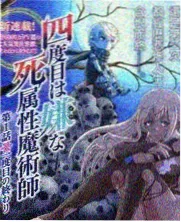 牛站影视脱口秀综艺周末开麦条目封面